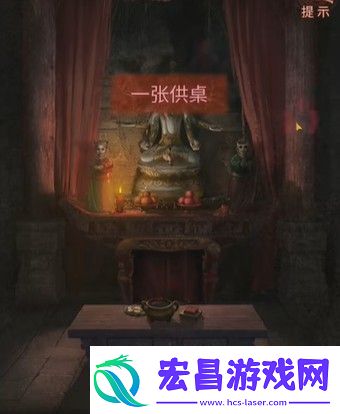 纸嫁衣4全关卡图文通关攻略