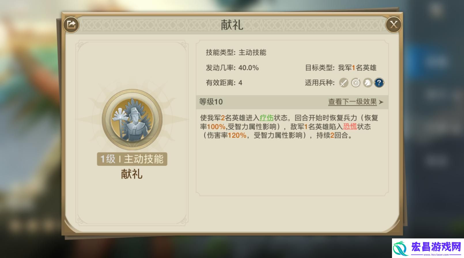 世界启元苏玛技能搭配组合推荐