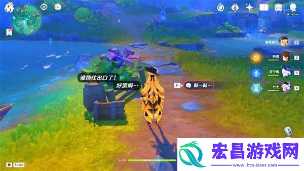 原神4.8赐福森林摩拉箱怎么收集
