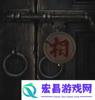 纸嫁衣4全关卡图文通关攻略