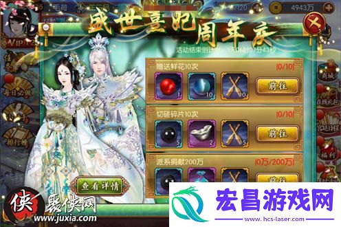 熹妃传周年庆活动开启奢华钻石闪亮登场