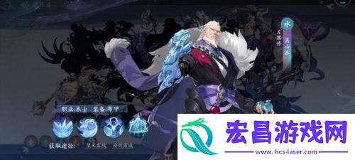 武林闲侠嵩山派阵容怎么搭配