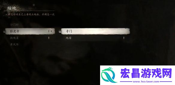 黑神话悟空法术铜头铁臂获取方法