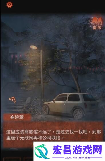 纸嫁衣4全关卡图文通关攻略