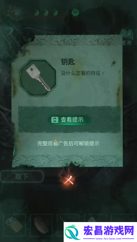 纸嫁衣4全关卡图文通关攻略
