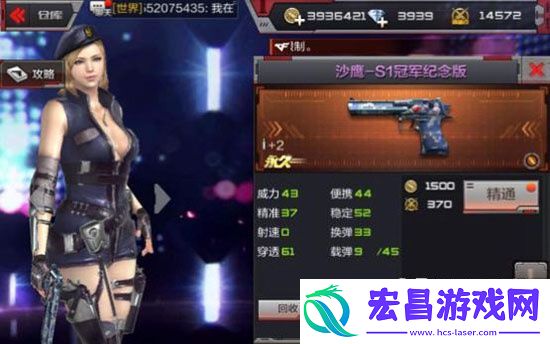 穿越火线沙鹰