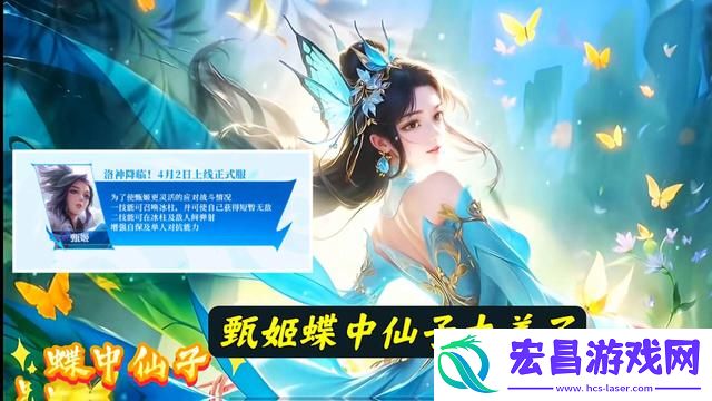 王者荣耀英雄调整公告