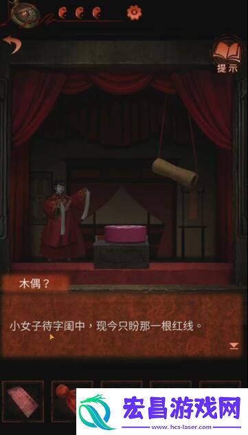 纸嫁衣4全关卡图文通关攻略