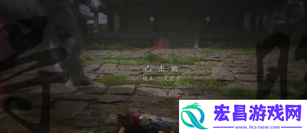 黑神话悟空碧藕金丹怎么获取