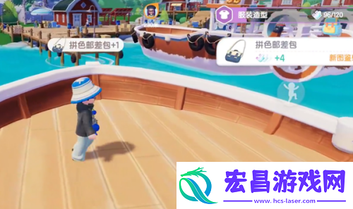 心动小镇拼色邮差包怎么获取心动小镇拼色邮差包获取方法