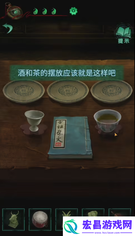 纸嫁衣4全关卡图文通关攻略