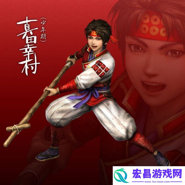 战国无双真田丸全人物图鉴