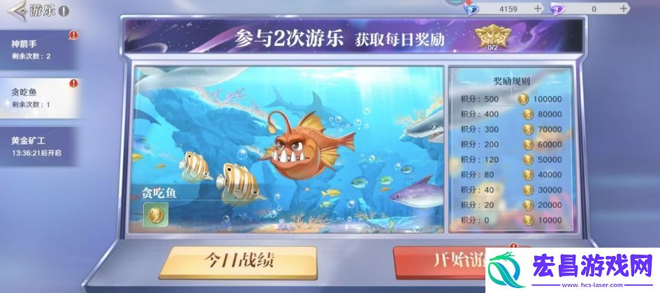 圣斗士星矢重生2游乐模式怎么玩