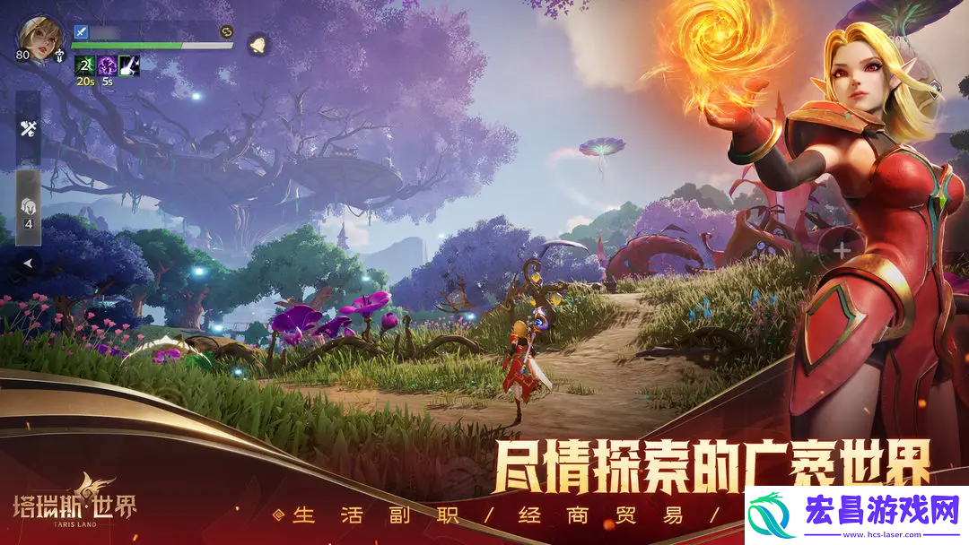 塔瑞斯世界宝箱攻略