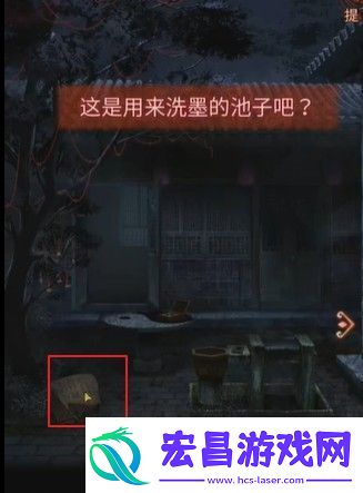 纸嫁衣4全关卡图文通关攻略