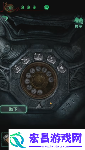 纸嫁衣4全关卡图文通关攻略