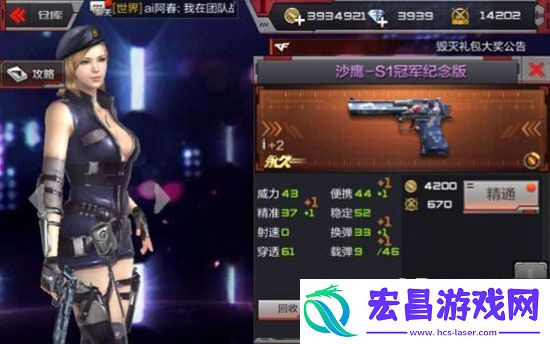 穿越火线沙鹰