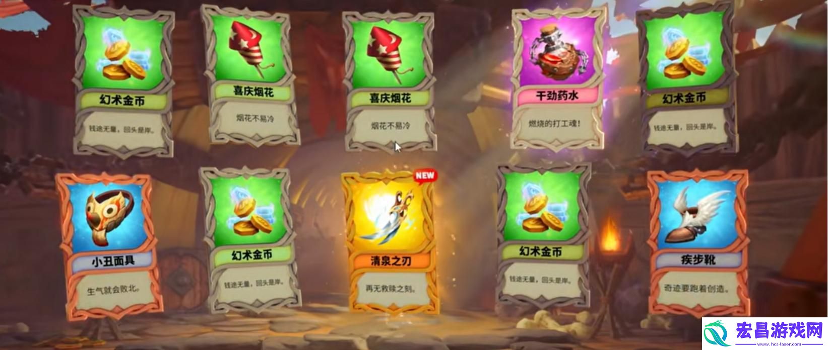万龙觉醒神器类型