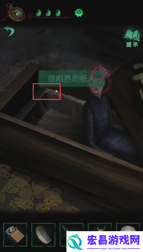 纸嫁衣4全关卡图文通关攻略