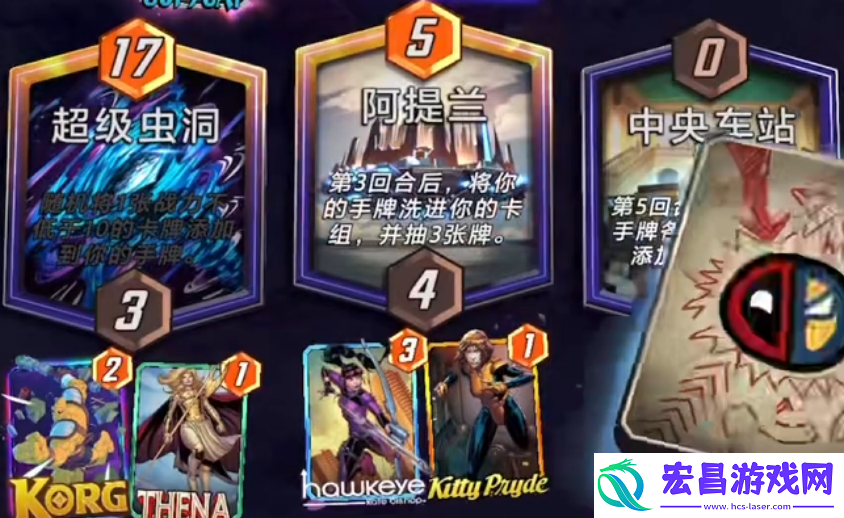 漫威终极逆转月光骑士玩法