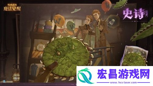 哈利波特