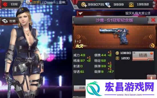 穿越火线沙鹰