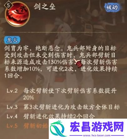 阴阳师源赖光怎么样