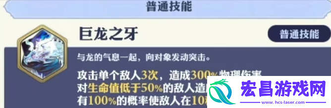 剑与骑士团巴尔扎德怎么样