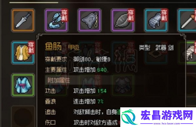 大侠立志传橙色工具怎么获取