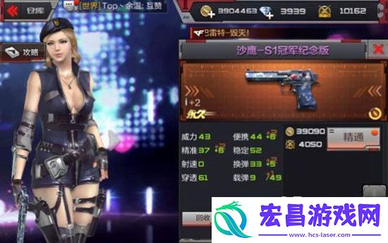 穿越火线沙鹰