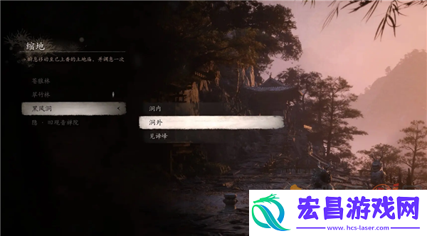 黑神话悟空全土地庙篝火有什么用