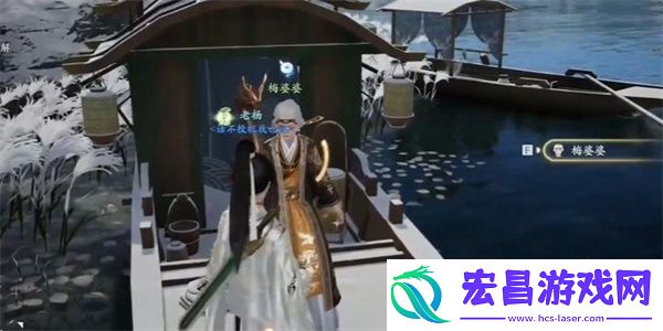 射雕红尘戏异香异气成就攻略