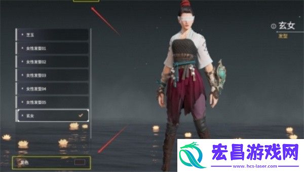 永劫无间手游头发颜色更换方法
