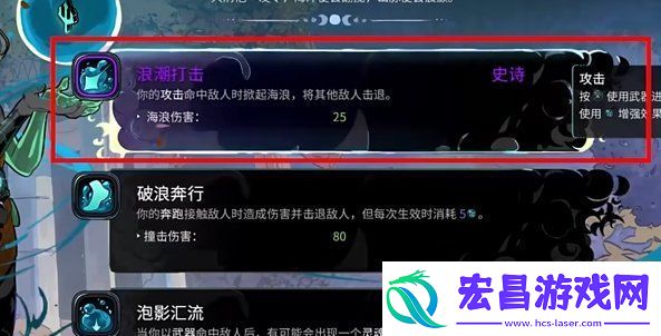 哈迪斯2信物最强搭配
