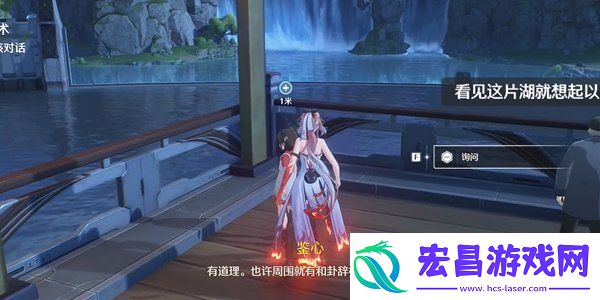 鸣潮1.2秘传占术任务怎么做秘传占术任务攻略