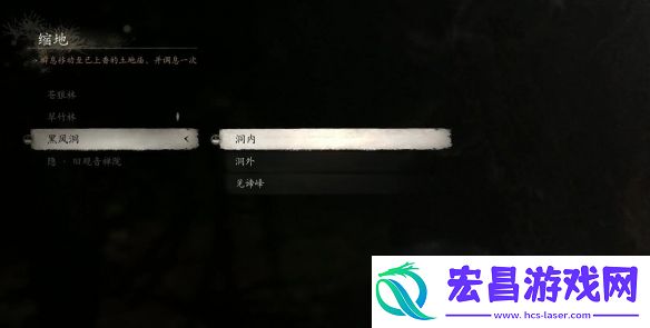 黑神话悟空法术聚形散气获取方法