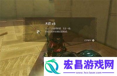 塞尔达传说王国之泪怎么通过欧罗奇乌姆神庙