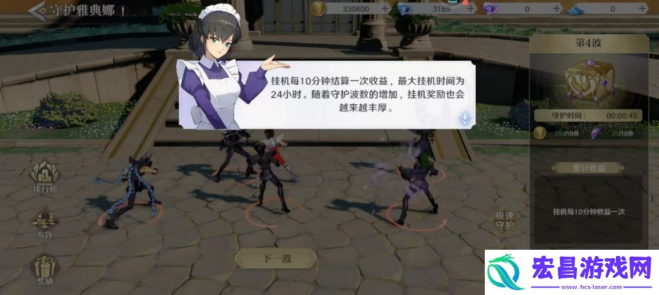圣斗士星矢重生2守护雅典娜怎么玩