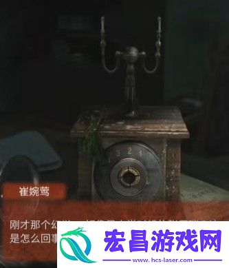 纸嫁衣4全关卡图文通关攻略
