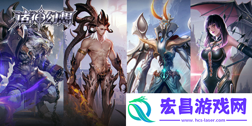 开启全新世界大门手游诸神幻想今日首度亮相