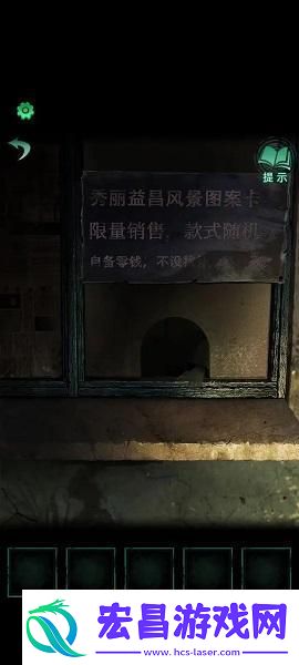 纸嫁衣4全关卡图文通关攻略