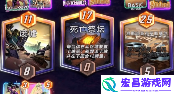 漫威终极逆转战戟强度介绍