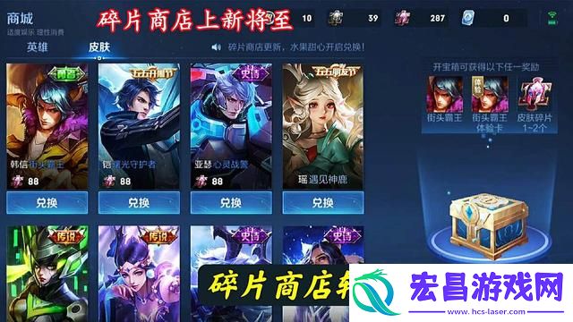 王者荣耀英雄调整公告