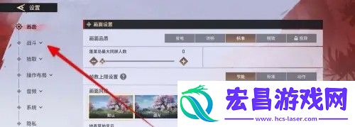 永劫无间主动锁定开启方法