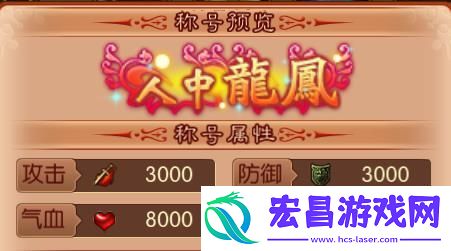 熹妃传周年庆活动开启奢华钻石闪亮登场