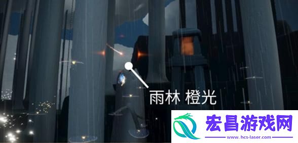 光遇光芒在哪