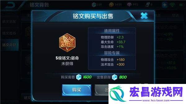 暴力男神夏侯惇