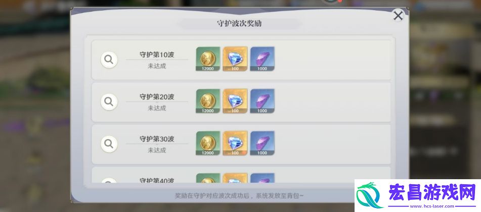 圣斗士星矢重生2守护雅典娜怎么玩