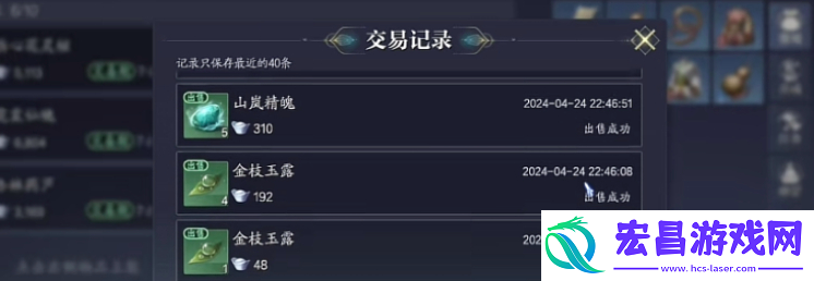 诛仙2手游极品抚心丹怎么弄