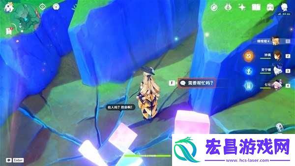 原神4.8赐福森林摩拉箱怎么收集